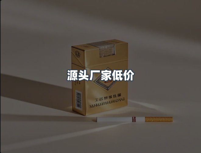 服务优势